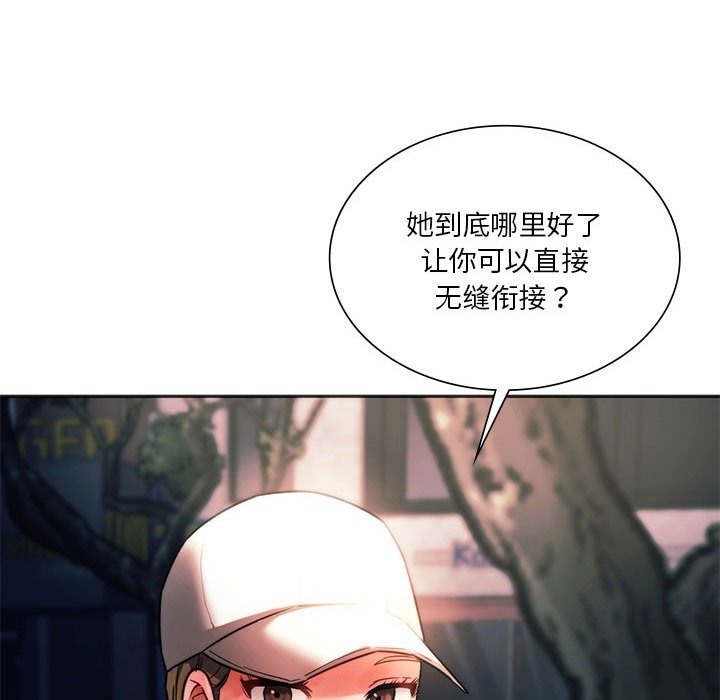 70P - 同学！好久不见/同级生