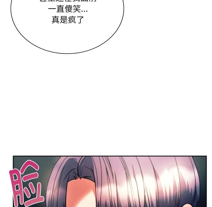 73P - 同学！好久不见/同级生