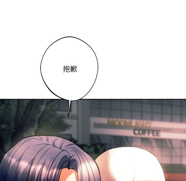 75P - 同学！好久不见/同级生