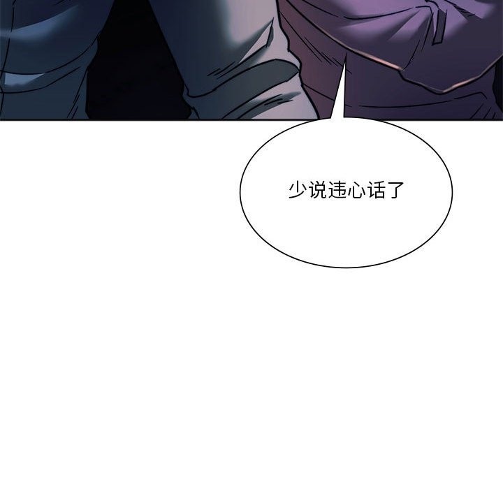 77P - 同学！好久不见/同级生