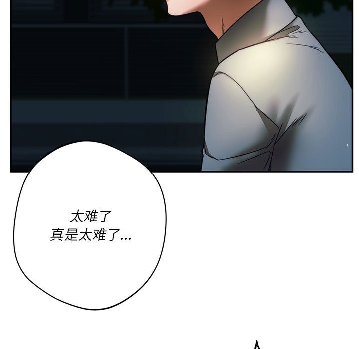 7P - 同学！好久不见/同级生