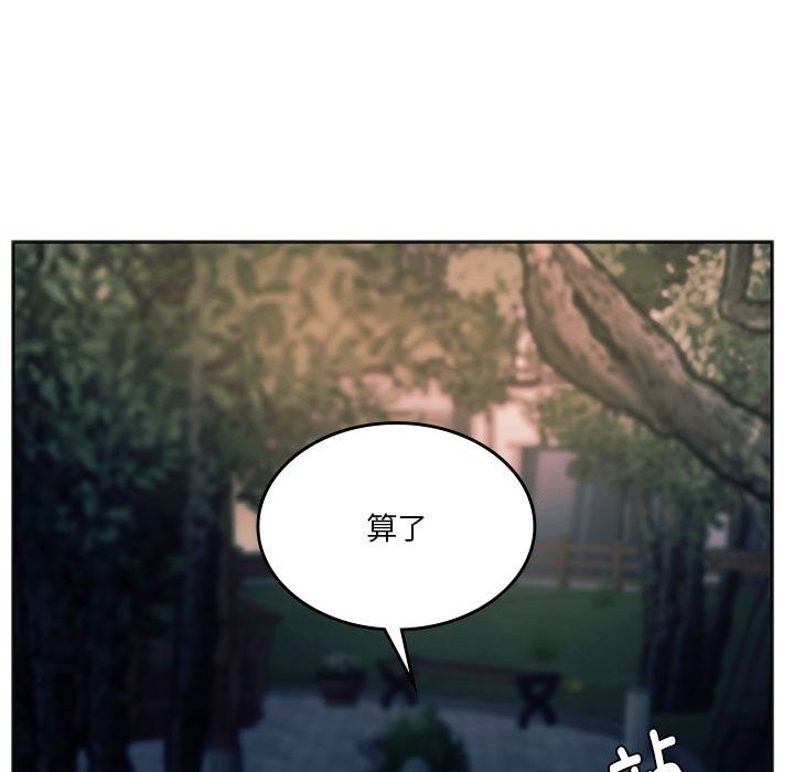 87P - 同学！好久不见/同级生