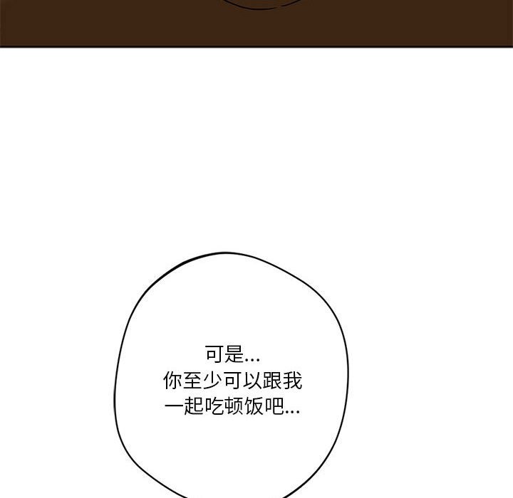 101P - 同学！好久不见/同级生