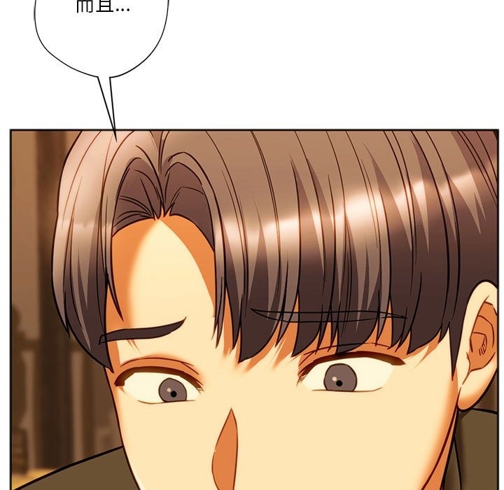 104P - 同学！好久不见/同级生