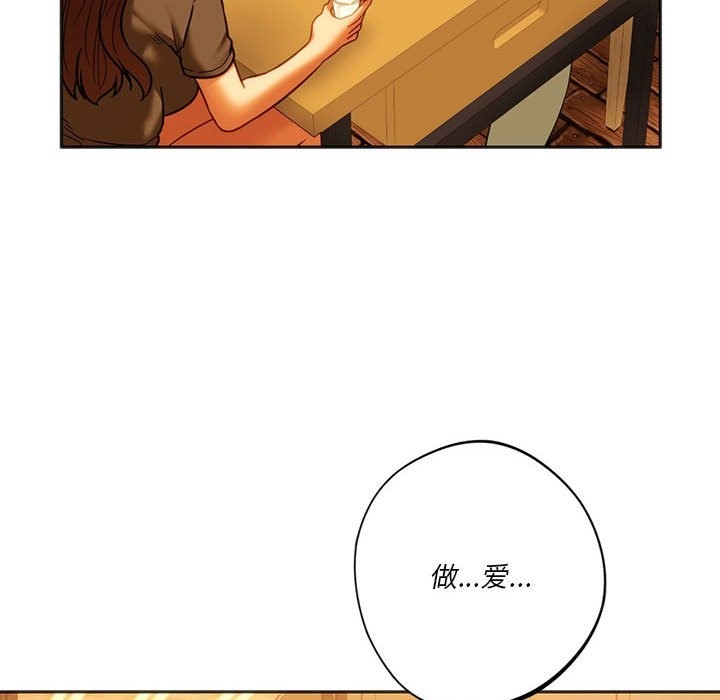 109P - 同学！好久不见/同级生