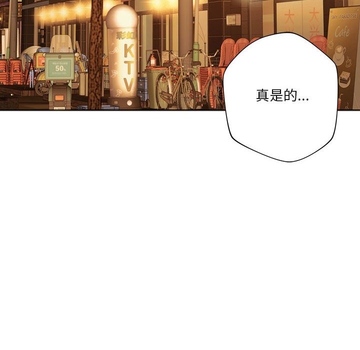 113P - 同学！好久不见/同级生
