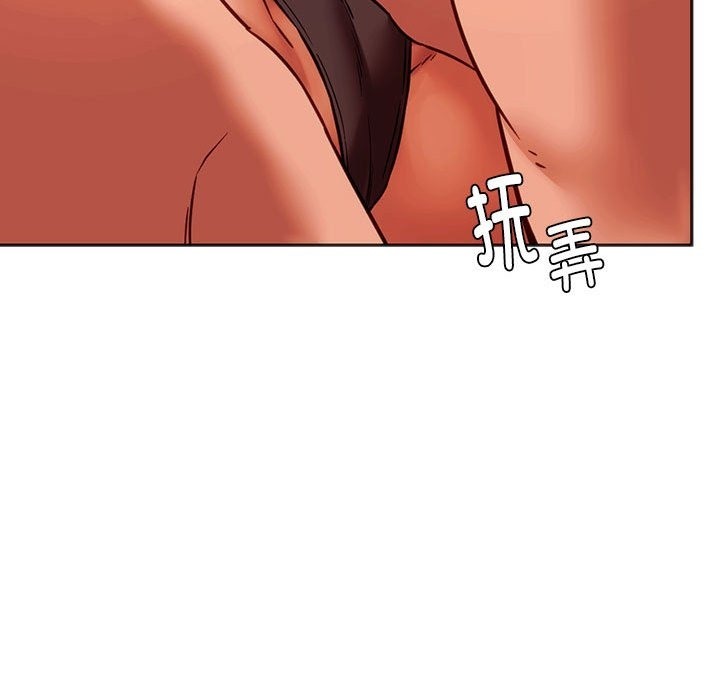 121P - 同学！好久不见/同级生