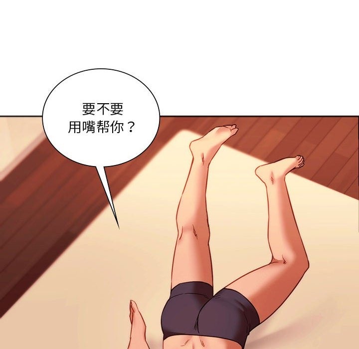 124P - 同学！好久不见/同级生