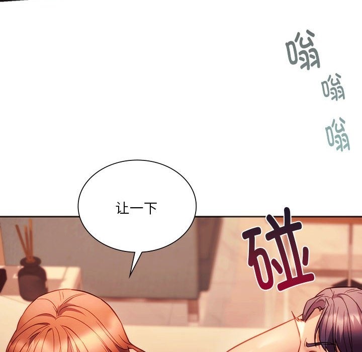 126P - 同学！好久不见/同级生