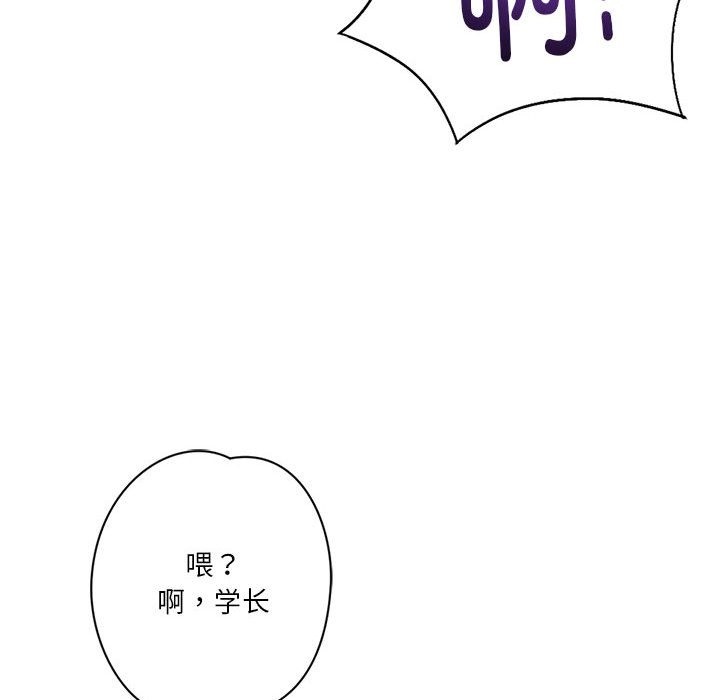 128P - 同学！好久不见/同级生