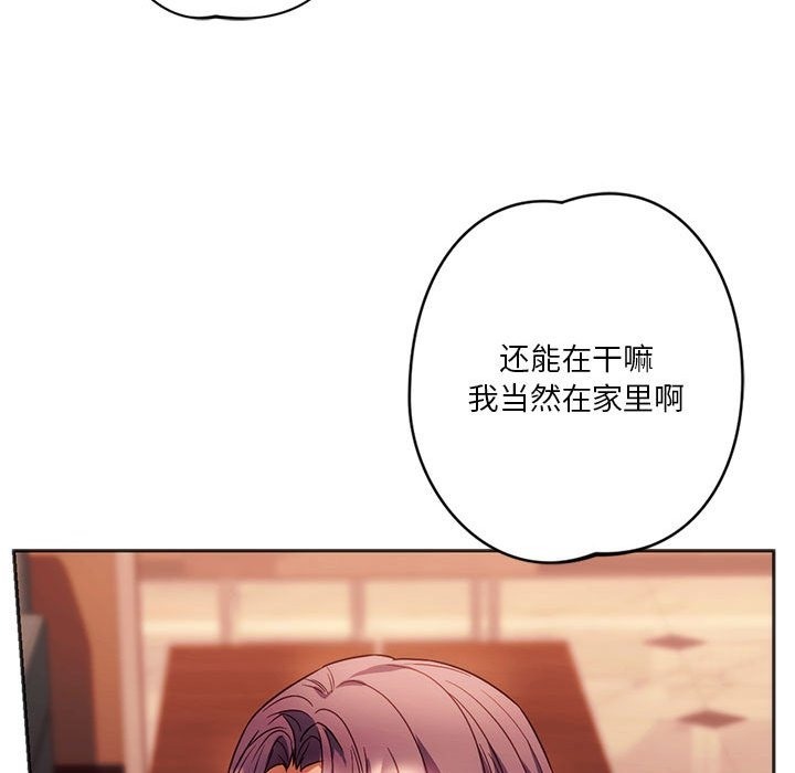 129P - 同学！好久不见/同级生