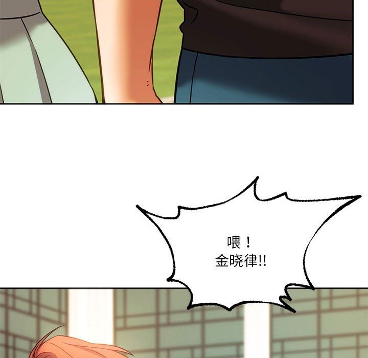 141P - 同学！好久不见/同级生