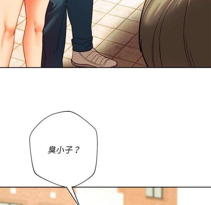 146P - 同学！好久不见/同级生
