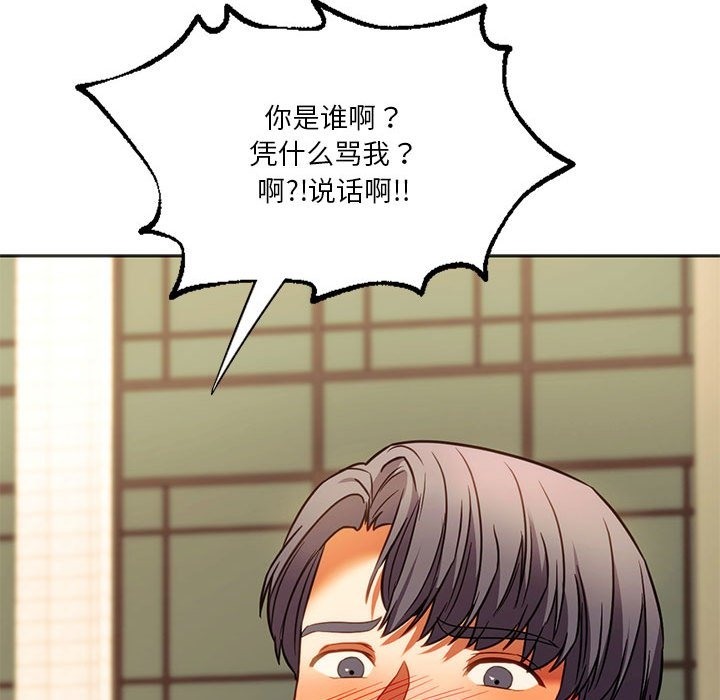 149P - 同学！好久不见/同级生