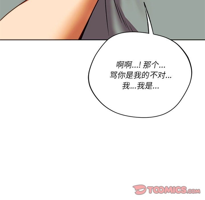 151P - 同学！好久不见/同级生