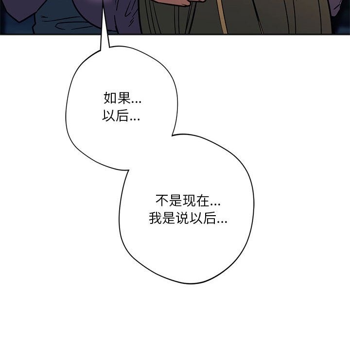15P - 同学！好久不见/同级生