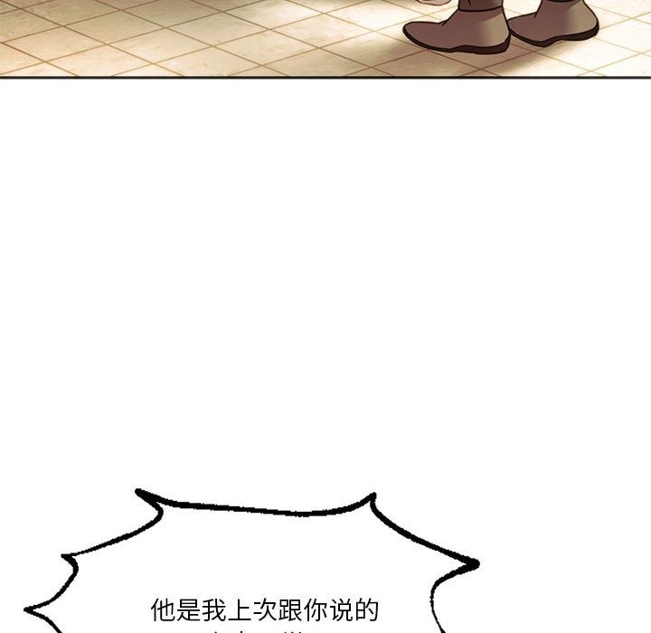 154P - 同学！好久不见/同级生