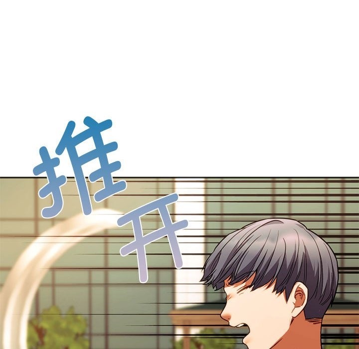 157P - 同学！好久不见/同级生