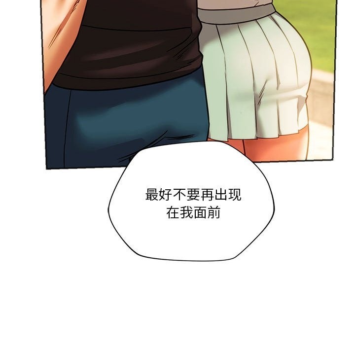 161P - 同学！好久不见/同级生