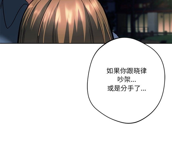 17P - 同学！好久不见/同级生