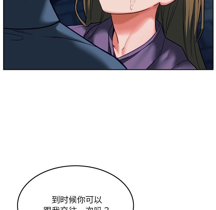 19P - 同学！好久不见/同级生