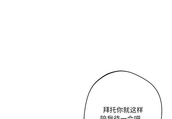 1P - 同学！好久不见/同级生
