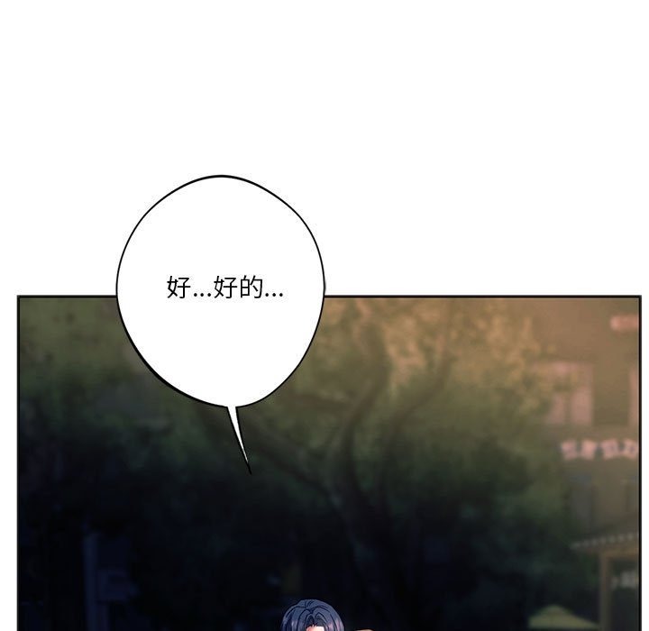 24P - 同学！好久不见/同级生