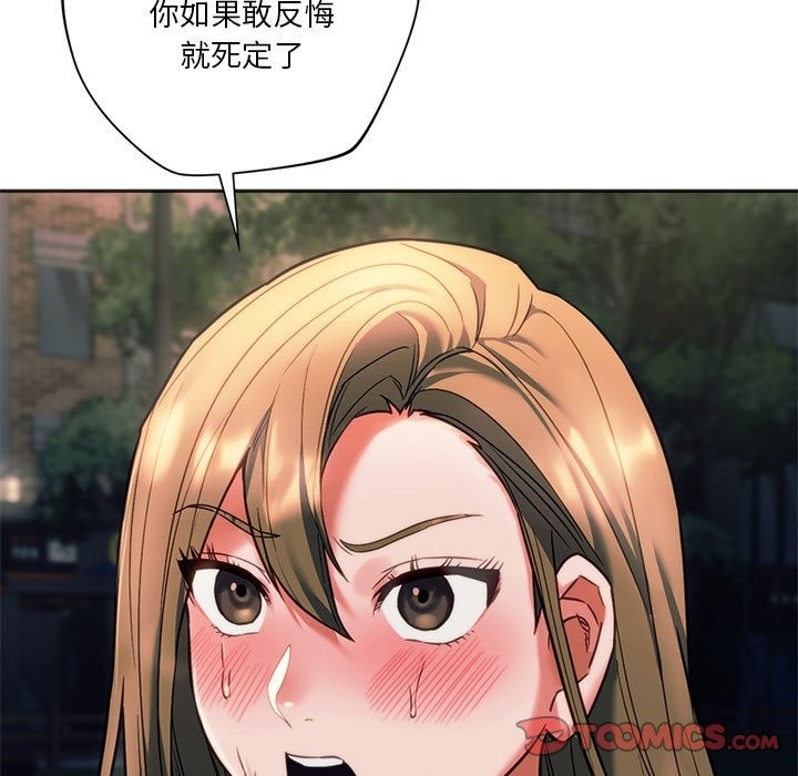 30P - 同学！好久不见/同级生