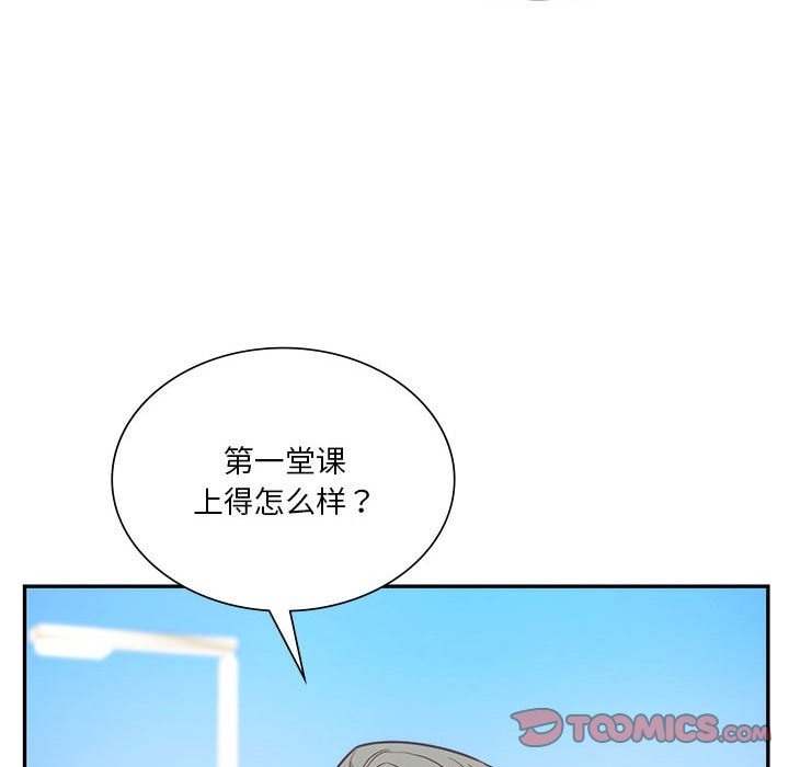 47P - 同学！好久不见/同级生