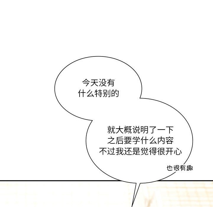 49P - 同学！好久不见/同级生