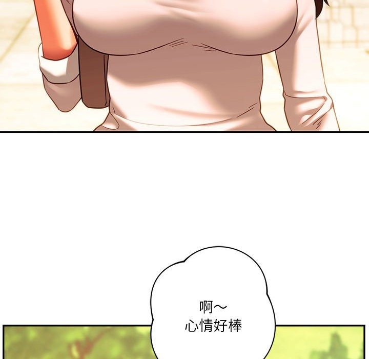 51P - 同学！好久不见/同级生