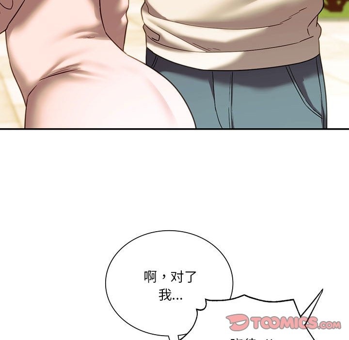 56P - 同学！好久不见/同级生