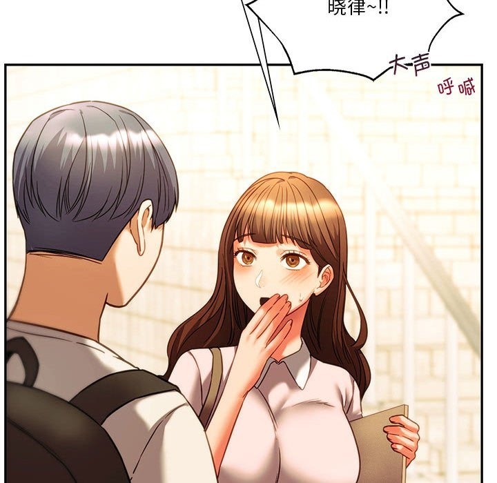 57P - 同学！好久不见/同级生