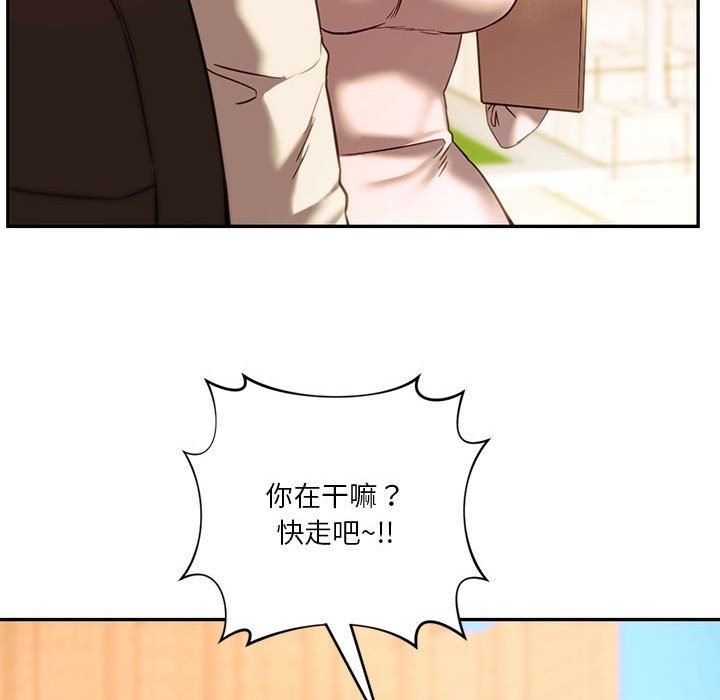 58P - 同学！好久不见/同级生