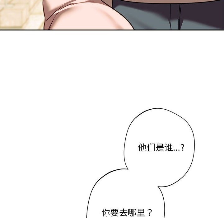 63P - 同学！好久不见/同级生