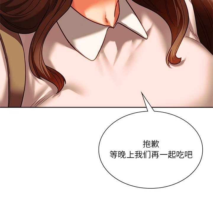 68P - 同学！好久不见/同级生