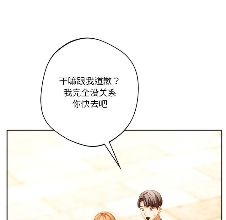 69P - 同学！好久不见/同级生