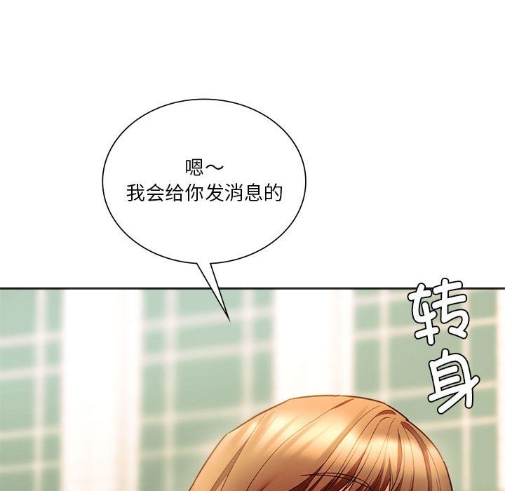 71P - 同学！好久不见/同级生