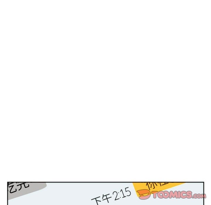 81P - 同学！好久不见/同级生