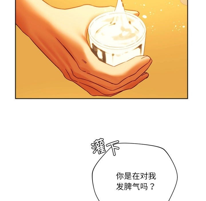 89P - 同学！好久不见/同级生