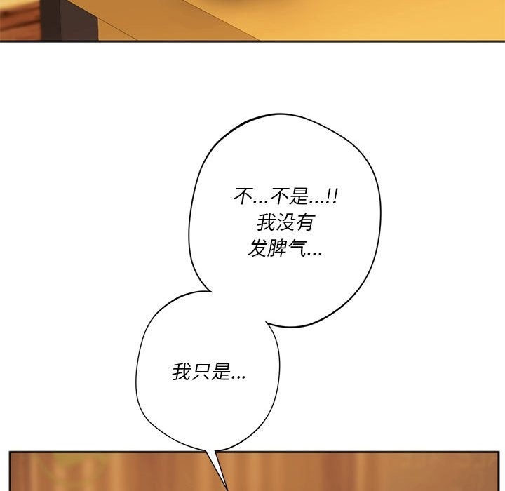 92P - 同学！好久不见/同级生