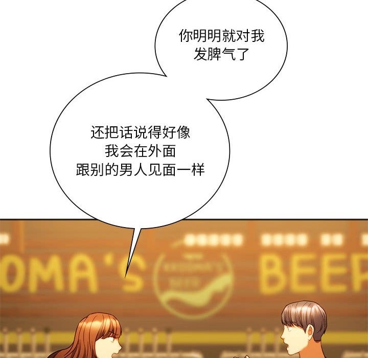 95P - 同学！好久不见/同级生
