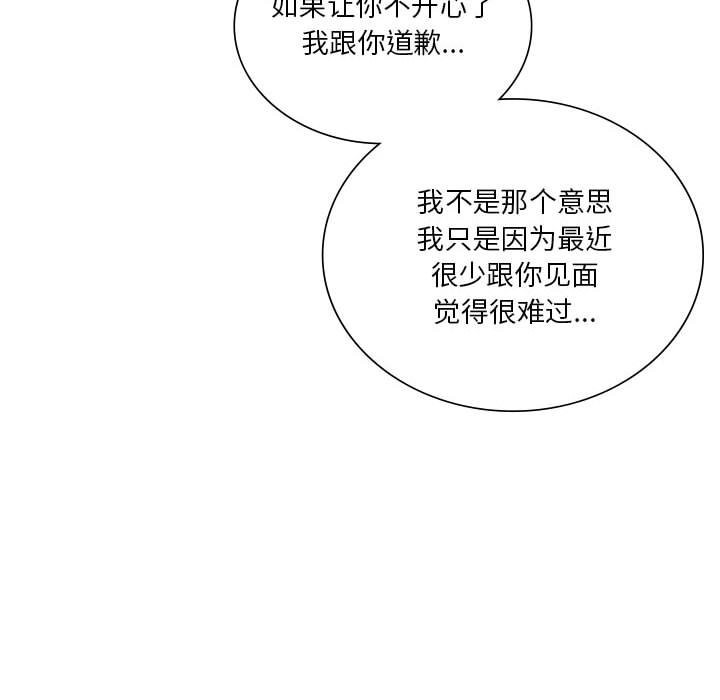 97P - 同学！好久不见/同级生