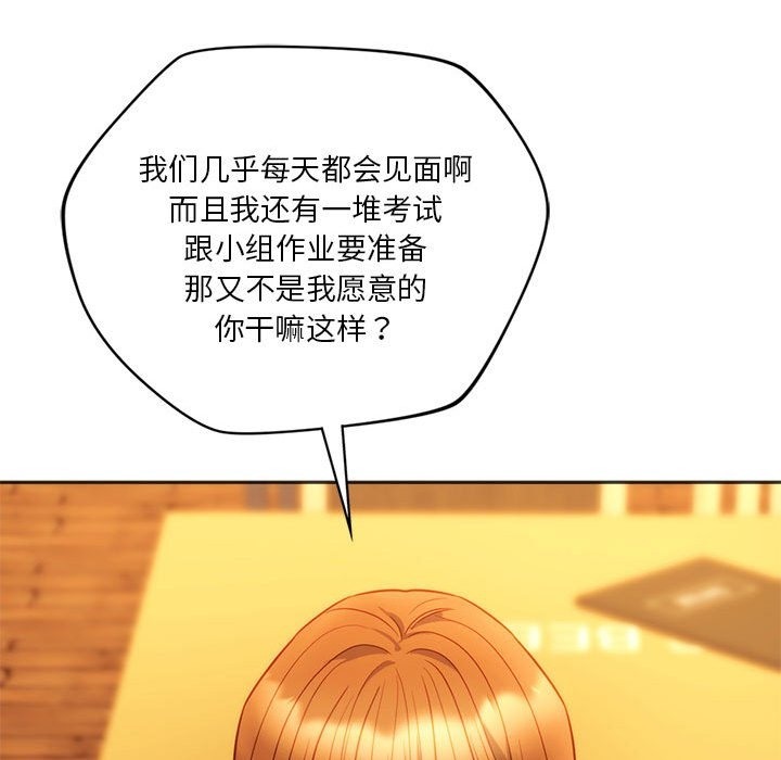 98P - 同学！好久不见/同级生