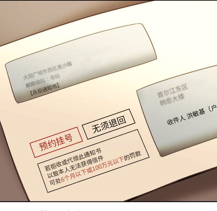 101P - 同学！好久不见/同级生