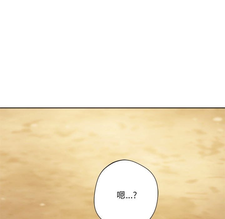 116P - 同学！好久不见/同级生