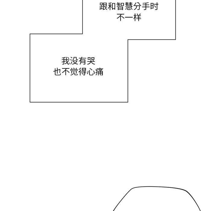 119P - 同学！好久不见/同级生