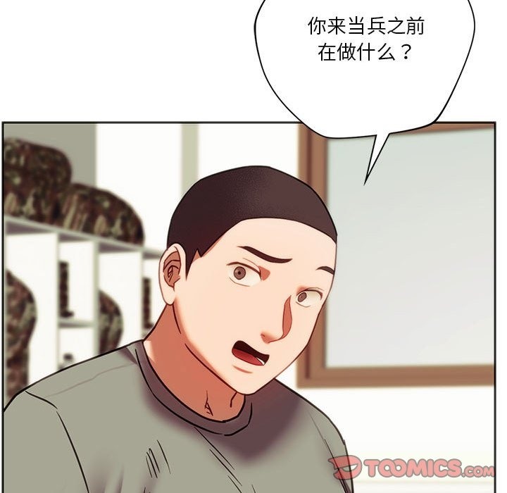 120P - 同学！好久不见/同级生