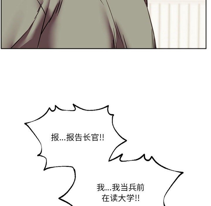 121P - 同学！好久不见/同级生
