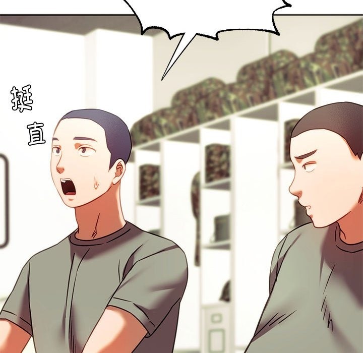 122P - 同学！好久不见/同级生